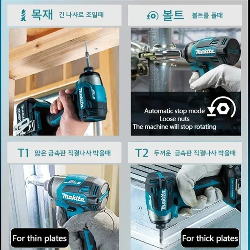 Makita DTD173 Brushless Electr - Power Tools Battery Repair のレビューと価格