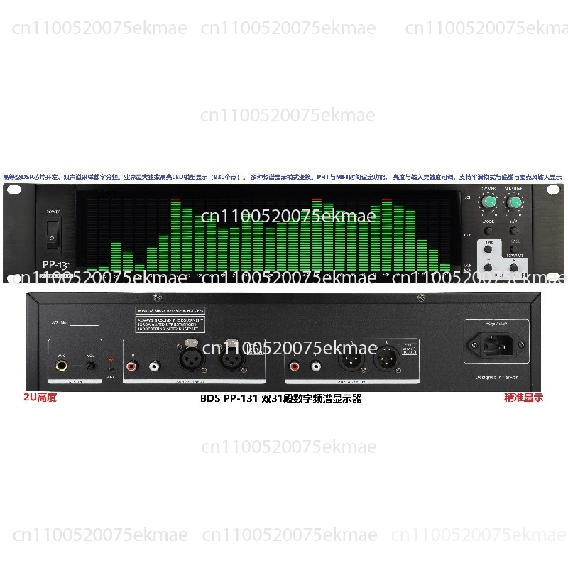 PP-131 Rack-Mounted 2u Spectru - Power Tools Display Rack のレビューと価格