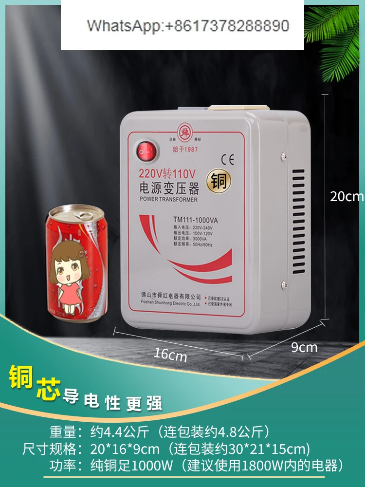 Shunhong pure copper full powe - Power Tools Japan のレビューと価格